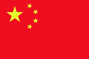 cina.webp