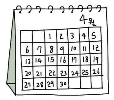 kalender.webp